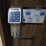 SUPER HOTEL - 部屋の入口