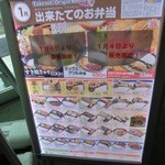 オリジン弁当  - 弁当メニューはこちら