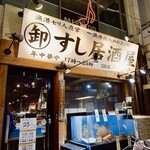 Asagaya Gyokou Chokubaijo - 商店街の中でも一際目を引く大きな水槽が目印。