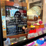 Pâtisserie Yoshinori Asami - 