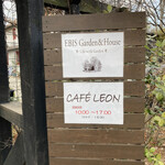 cafe LEON - この施設の中のカフェです。