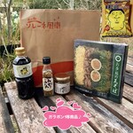 Michi No Eki Sorene Shuunan - 新春ガラポン抽選会の1等商品(※右上の美東ごぼうチップスも入ってました)