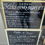 ラトリエ ドゥ プレジール - 