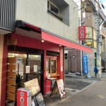 中華屋 KurumA - 