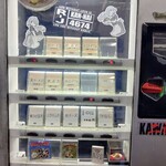 ラーメン二郎 - 券売機