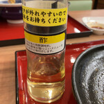 ８番らーめん - 味変の酢