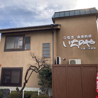 川越 いちのや - 店舗外観