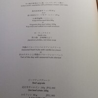 傳火 鉄板焼 - 