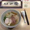麺屋一燈