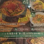 ニコーリフレ - 