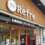 ニコーリフレ - 