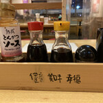 福井二の宮食堂 - 