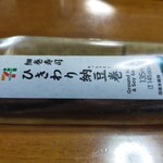 セブンイレブン - 細巻寿司挽き割り納豆巻
