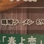 ニコーリフレ - 