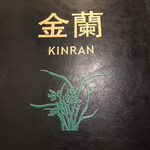 Kinran - 