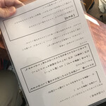 こひる庵 - メニューその1