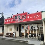 中華料理 華楽 - 