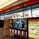 福泰厨房 - 外観