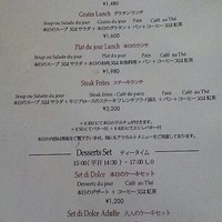 ALLO - ランチいろいろ