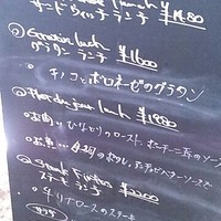 ALLO - 本日のランチはこんな感じ。