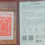 神橋亭 - 