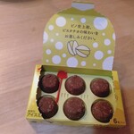 まいばすけっと - ピノピスタチオ