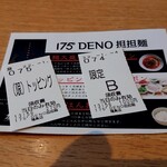 175°DENO 担担麺 - 