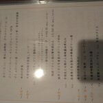 中国料理 天廣堂 - 