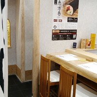 鮨うら山 栄離れ - 