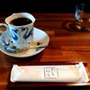 季節の喫茶 吉住
