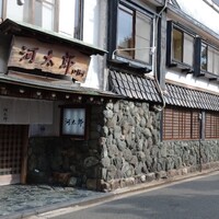 河太郎 中洲本店 - 