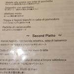 ラッテリア ベベ  カマクラ - 