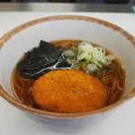 山田うどん - 