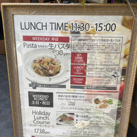 クッチーナ イタリアーナ アリア 六本木 - 