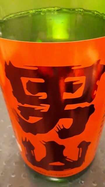 魚ものがたり 四季鮮 - 本八戸（居酒屋）の写真