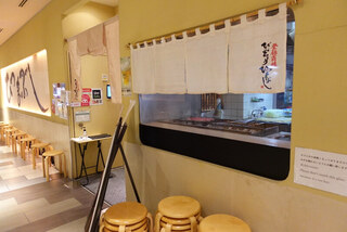 Hitsumabushi Nagoya Binchou - 