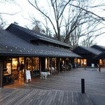 ハーベスト ナガイファーム - 