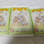 マクドナルド - 