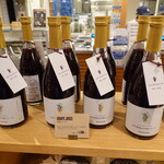 ハーベスト ナガイファーム - 