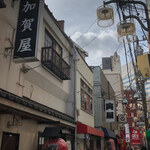 寅屋 - 