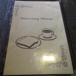 レストランふじね - 