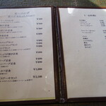 レストランふじね - 