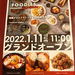 FOODIES KOREA - 