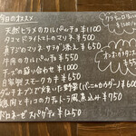 blanc cotta - 今日のオススメ