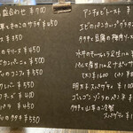 blanc cotta - メニュー