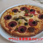 ジャルダン ド ヨノ - 