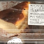 アンバードロップコーヒーロースターズ - 