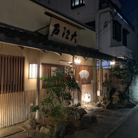 大江戸 南青山店 - 