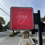 プレゼンテ スギ - 