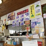 手づくり麺の店 アメヤ - 